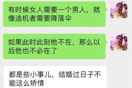 太和侦探事务所,严格保密的婚外情调查专家